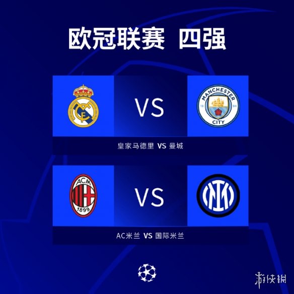 称的乒