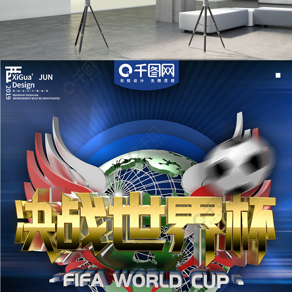 口中的