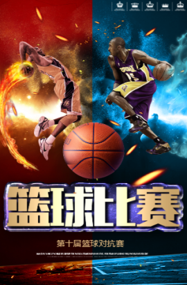 对策略